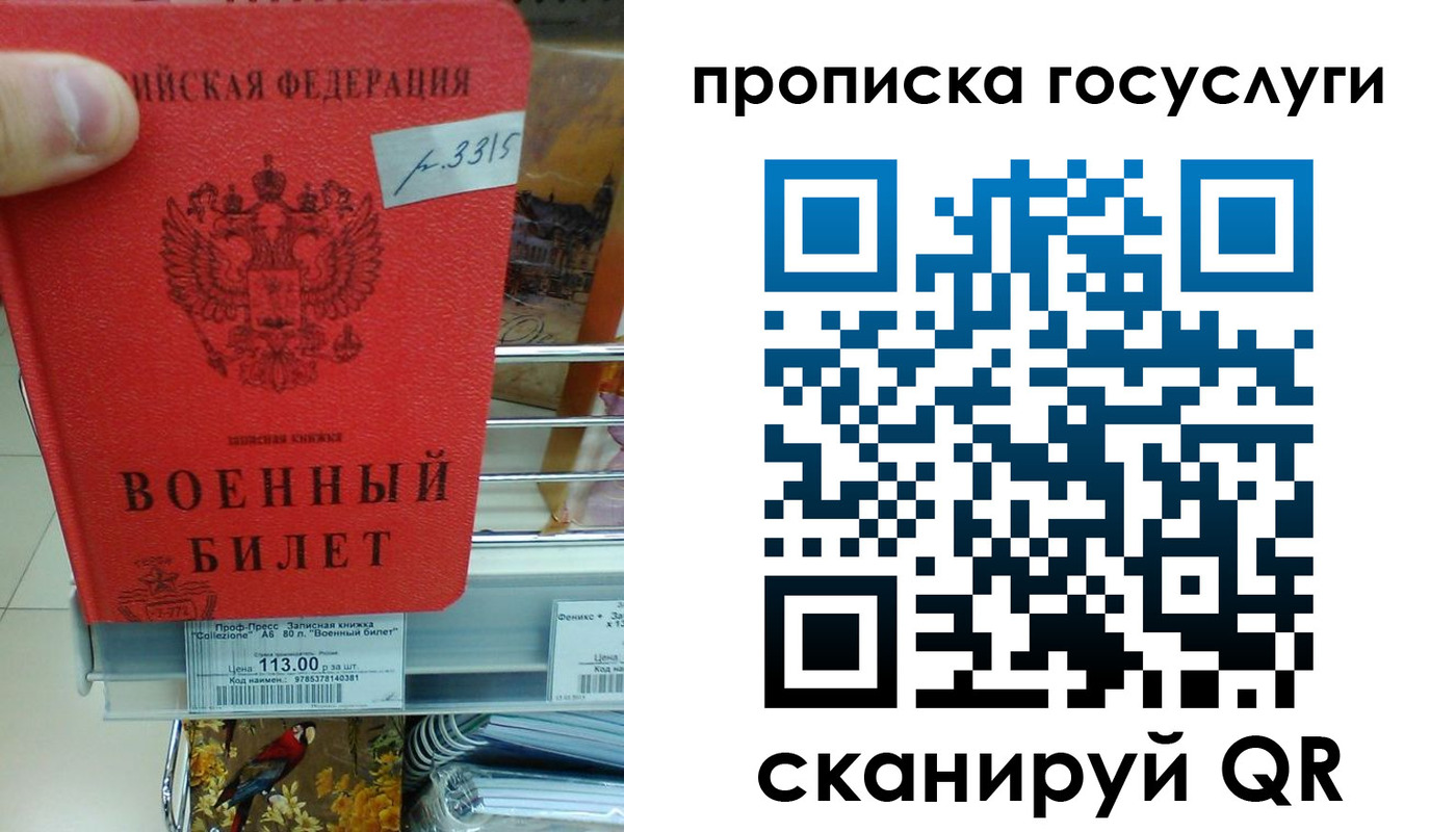 где прописаться в Якутске